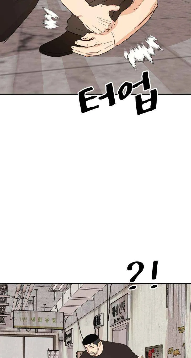 Guard Pass Kainu Manga Chapter 103 Page 37
