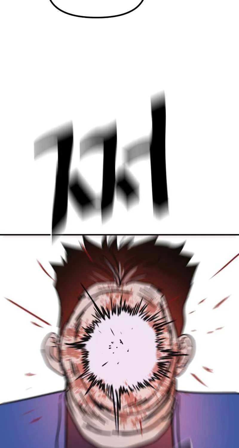 Guard Pass Kainu Manga Chapter 103 Page 41