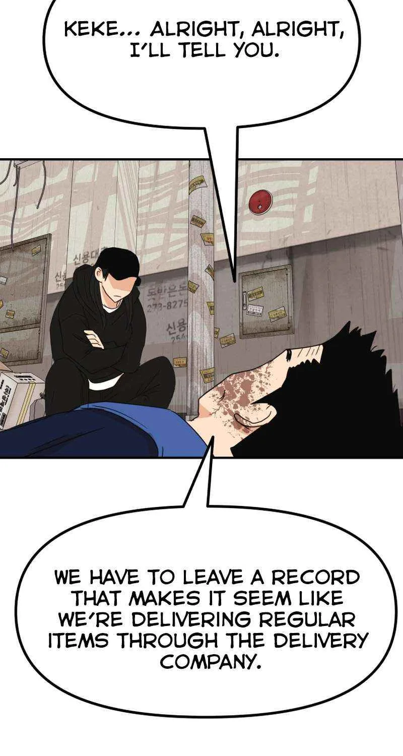 Guard Pass Kainu Manga Chapter 103 Page 50