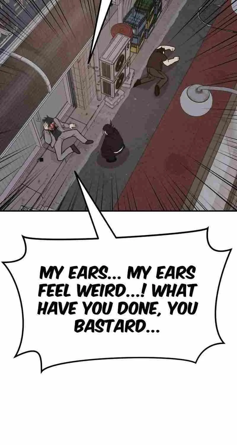 Guard Pass Kainu Manga Chapter 100 Page 5