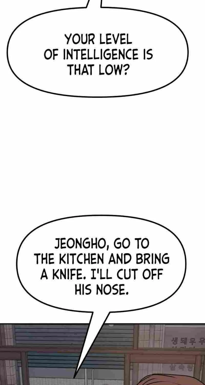 Guard Pass Kainu Manga Chapter 100 Page 7