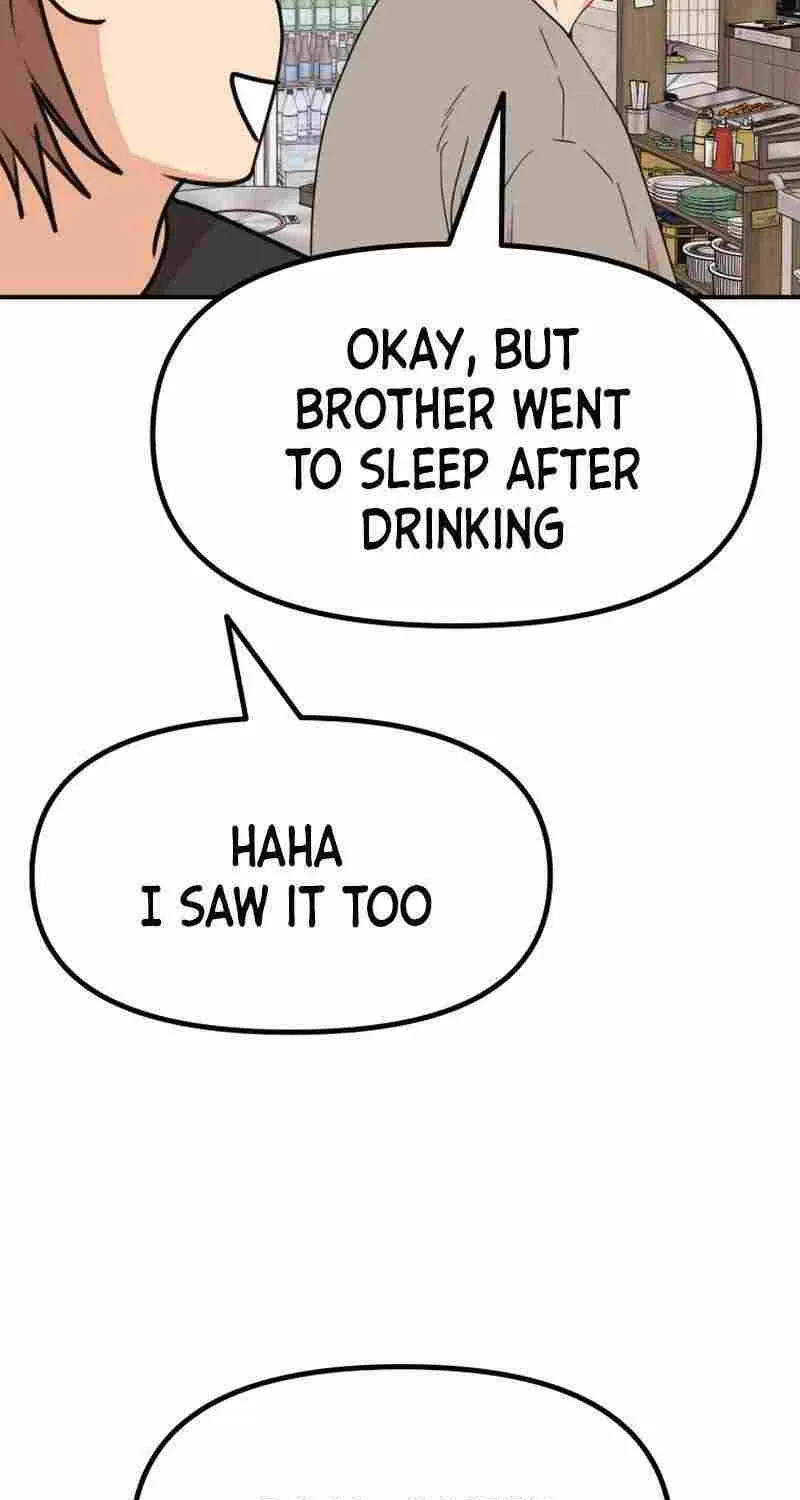 Guard Pass Kainu Manga Chapter 100 Page 11