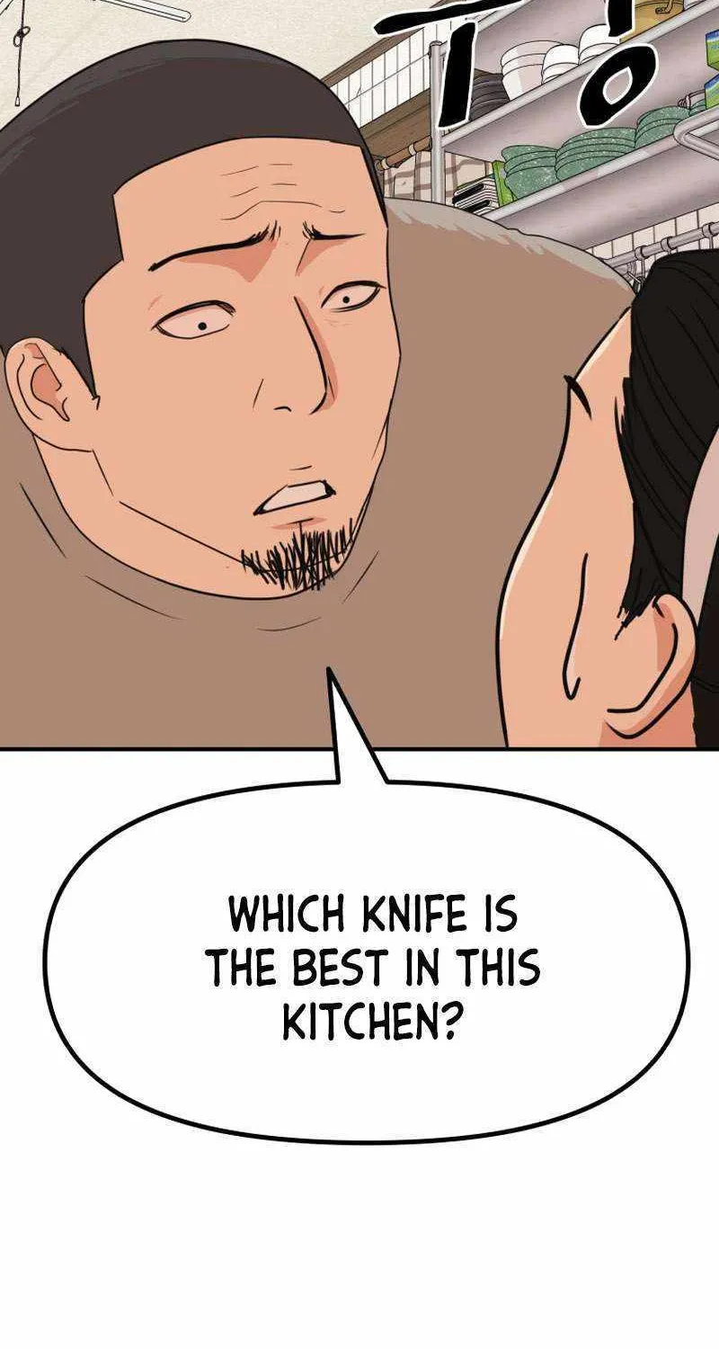 Guard Pass Kainu Manga Chapter 100 Page 17