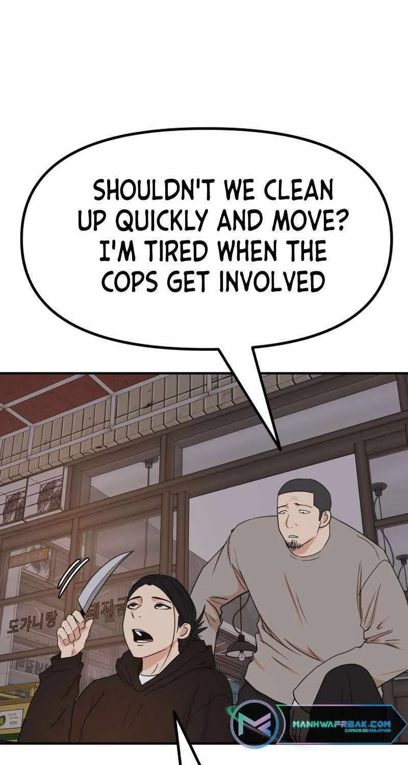 Guard Pass Kainu Manga Chapter 100 Page 22