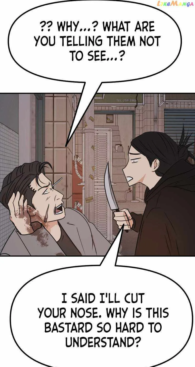 Guard Pass Kainu Manga Chapter 100 Page 24
