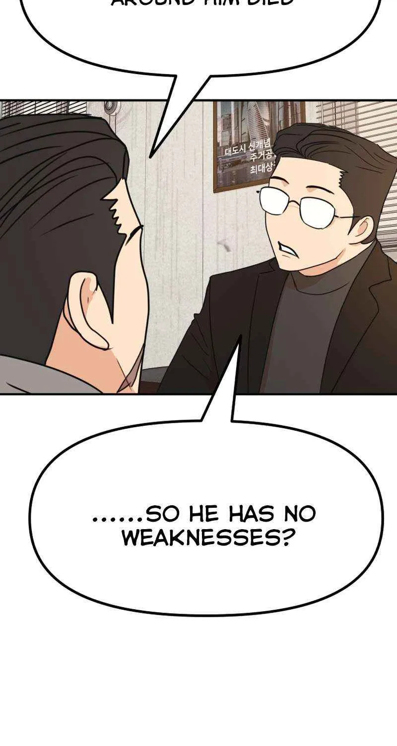 Guard Pass Kainu Manga Chapter 99 Page 27