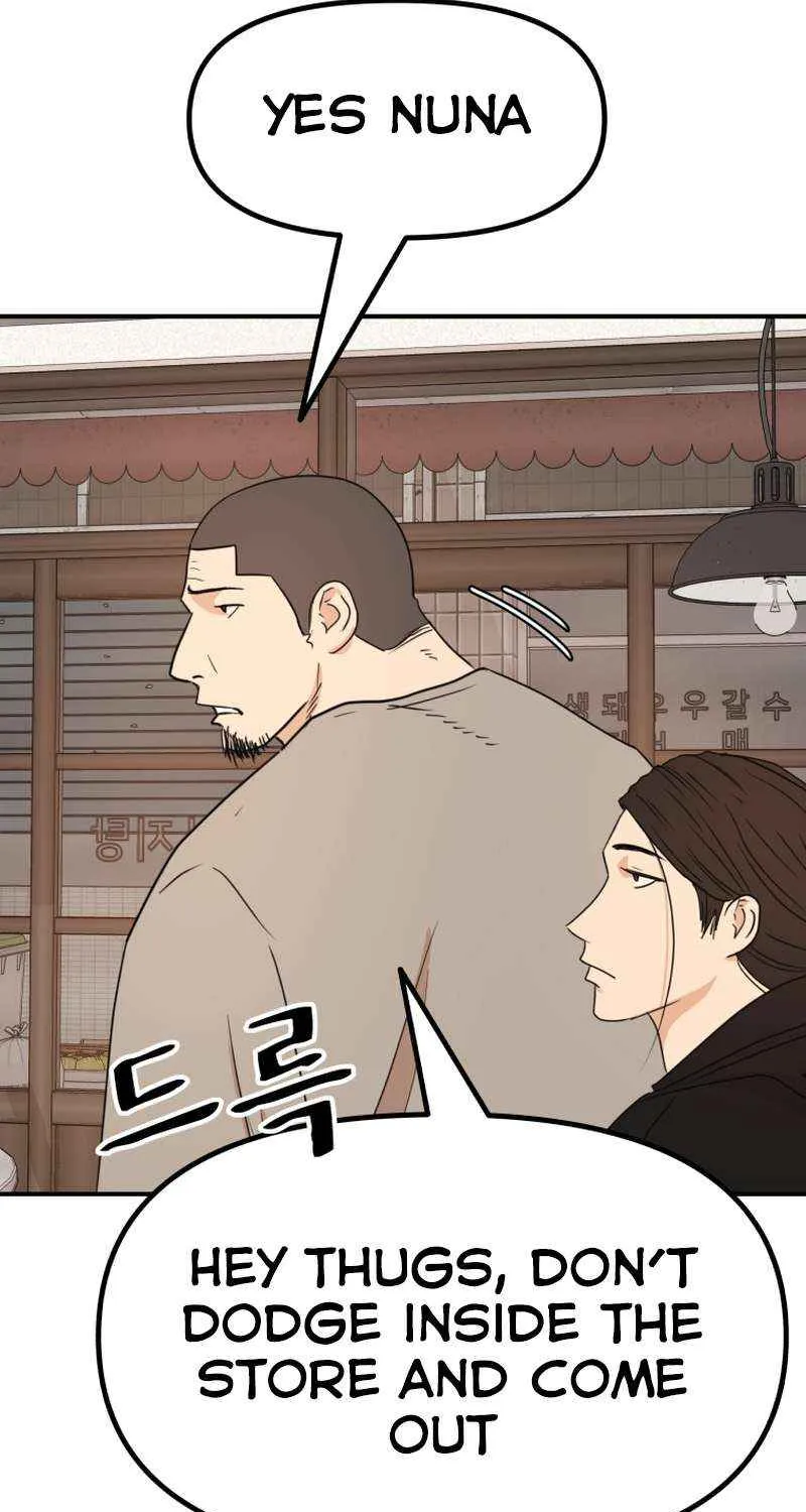 Guard Pass Kainu Manga Chapter 99 Page 53