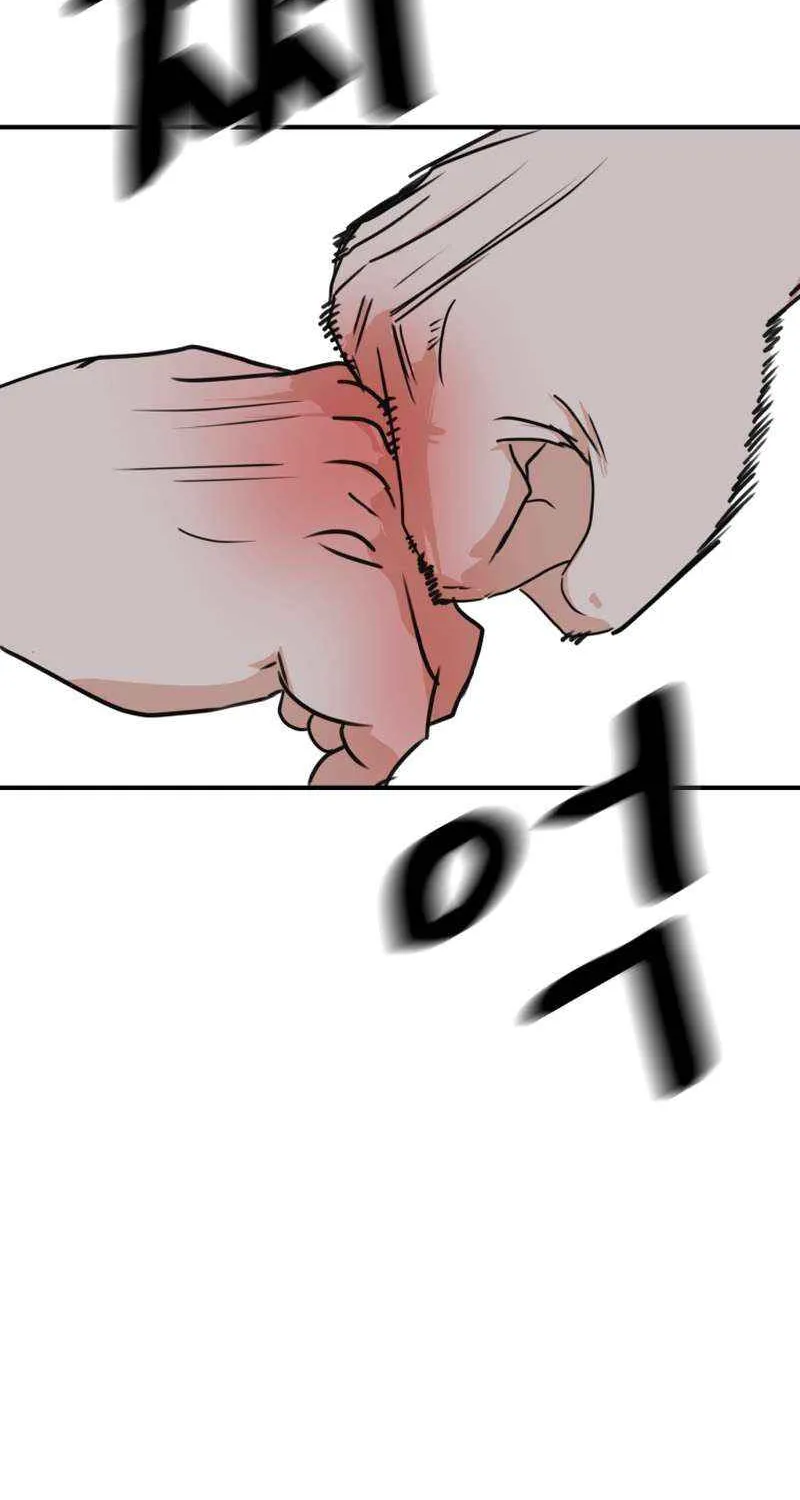 Guard Pass Kainu Manga Chapter 99 Page 60