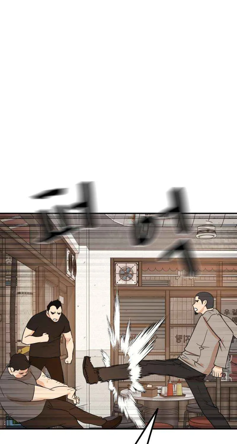Guard Pass Kainu Manga Chapter 99 Page 64