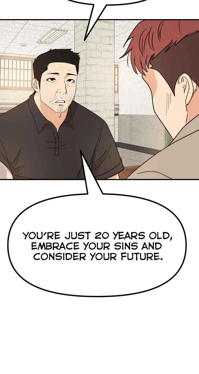 Guard Pass Kainu Manga Chapter 96 Page 7