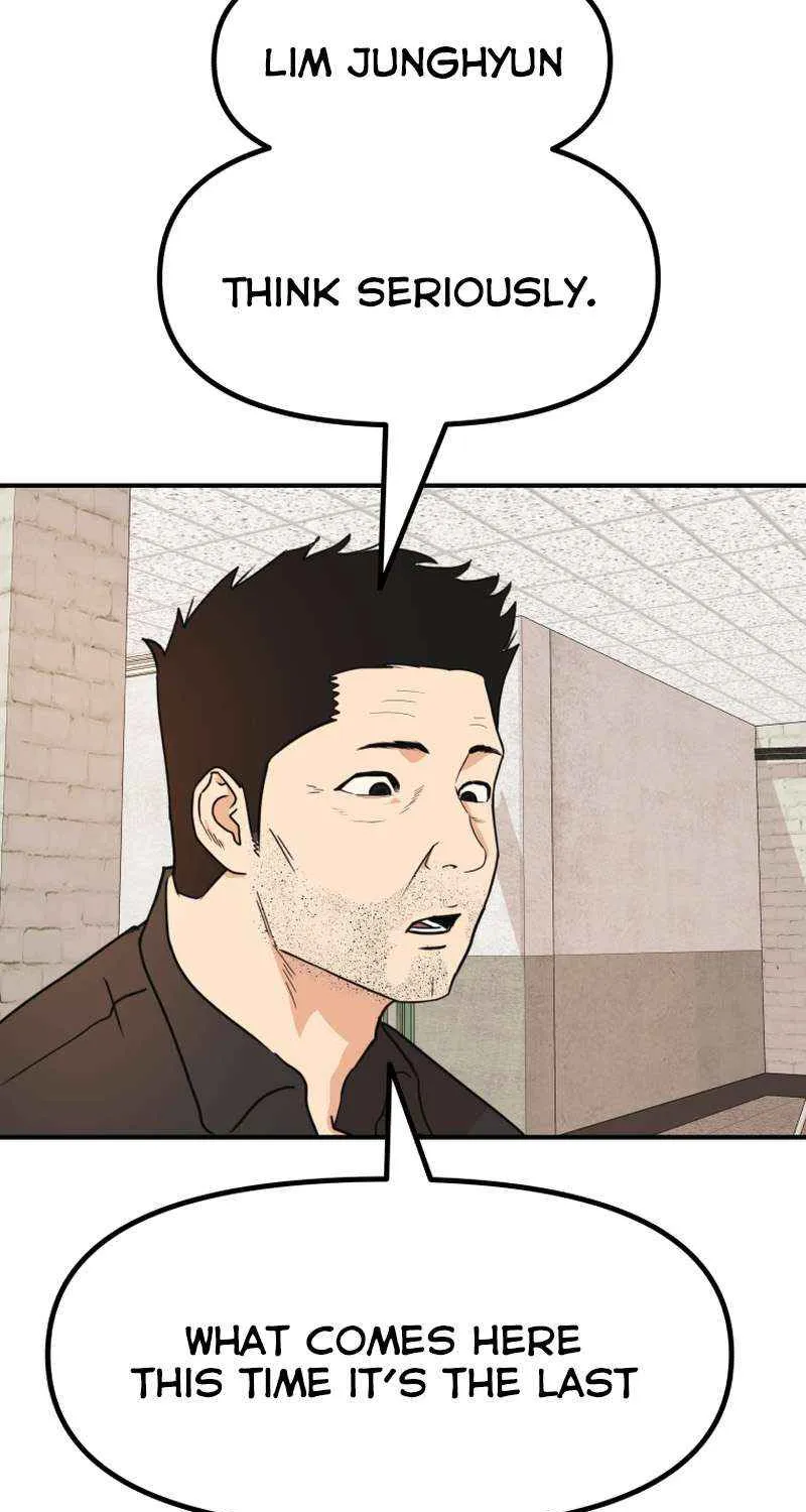 Guard Pass Kainu Manga Chapter 96 Page 20