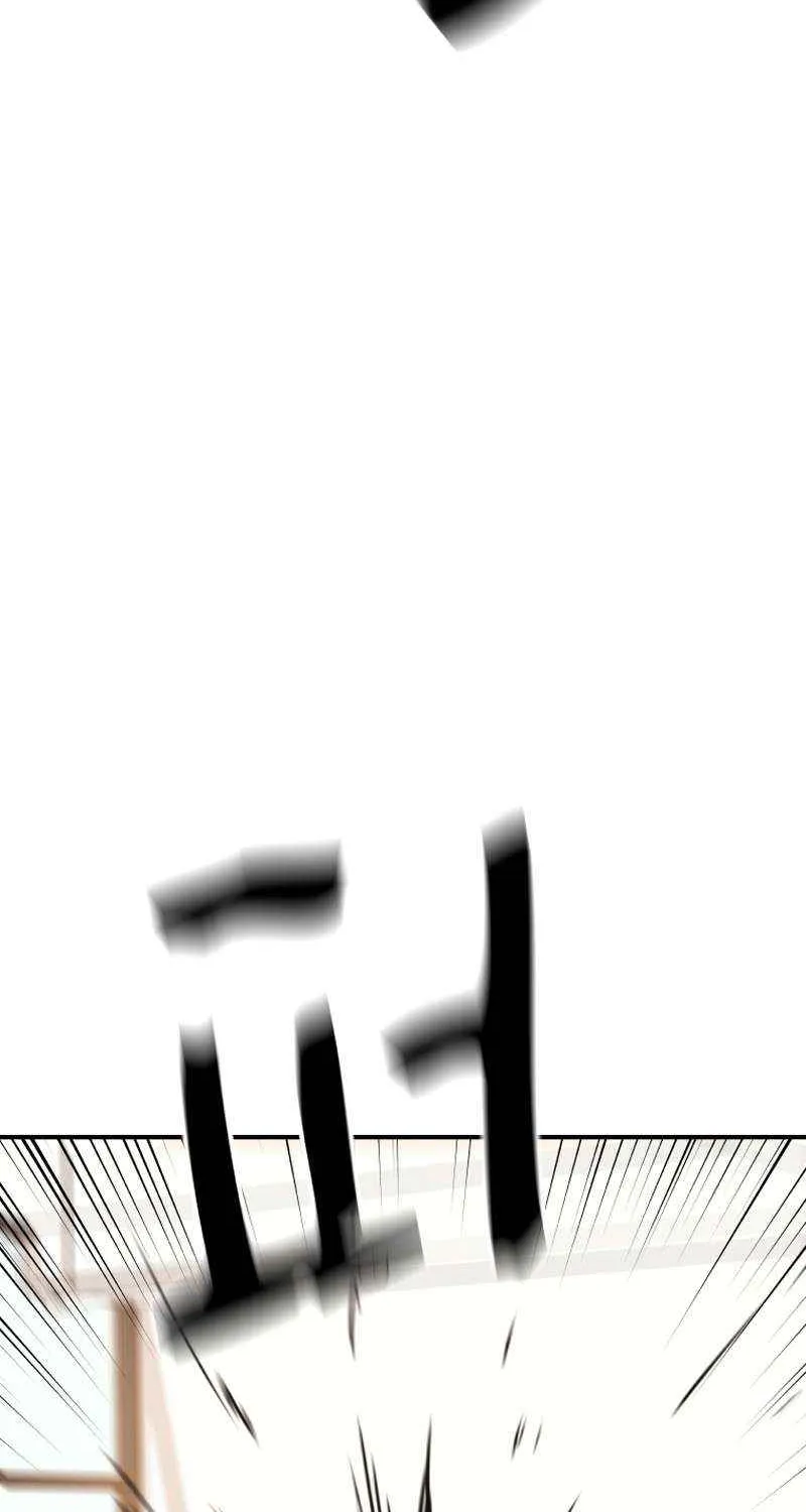 Guard Pass Kainu Manga Chapter 96 Page 46