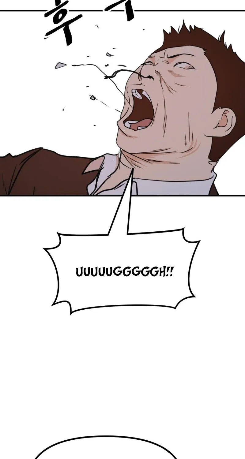 Guard Pass Kainu Manga Chapter 94 Page 59