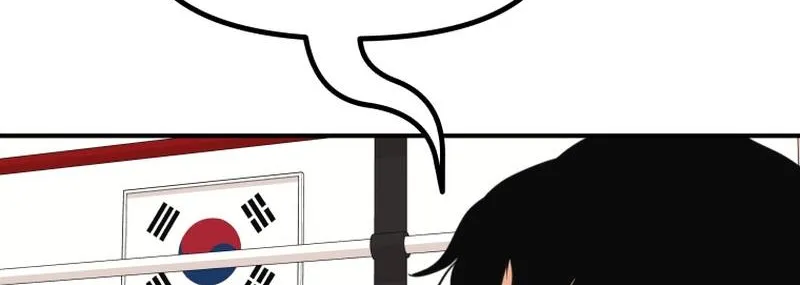 Guard Pass Kainu Manga Chapter 94 Page 80