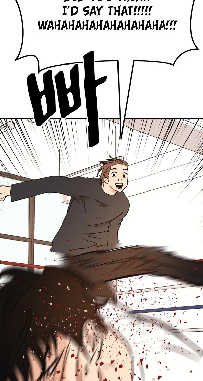 Guard Pass Kainu Manga Chapter 94 Page 85