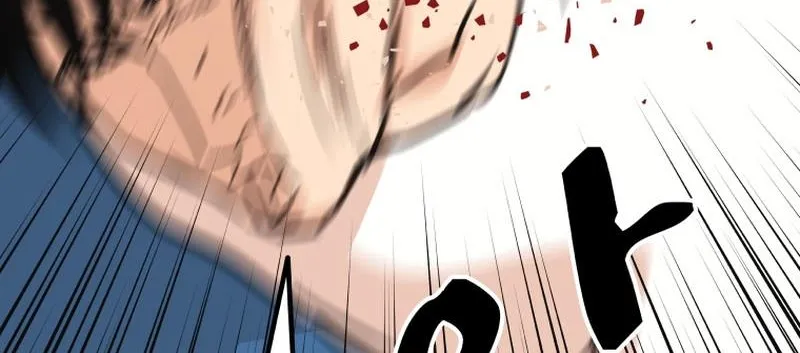 Guard Pass Kainu Manga Chapter 94 Page 86