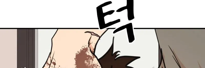 Guard Pass Kainu Manga Chapter 94 Page 112
