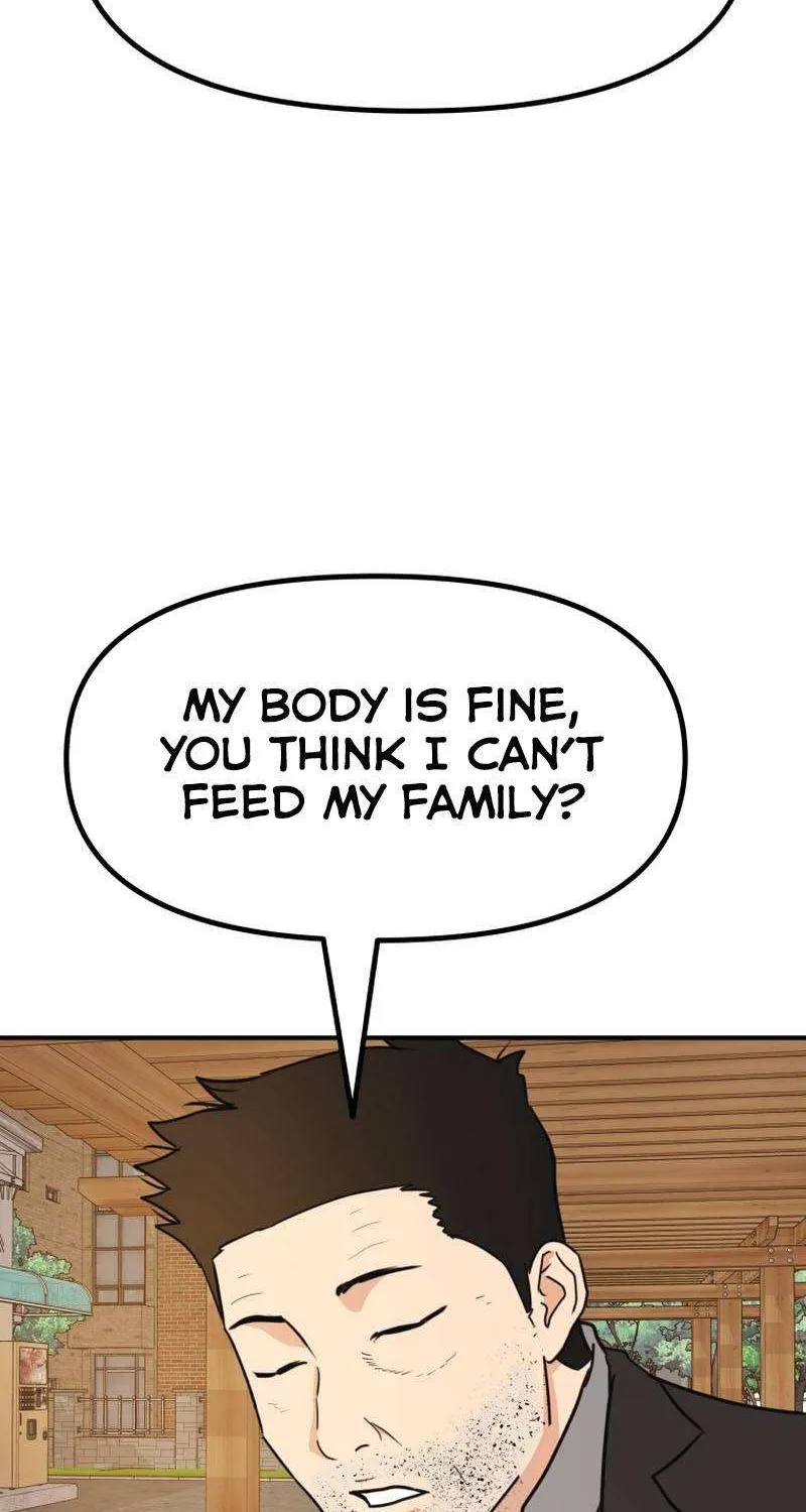 Guard Pass Kainu Manga Chapter 92 Page 25