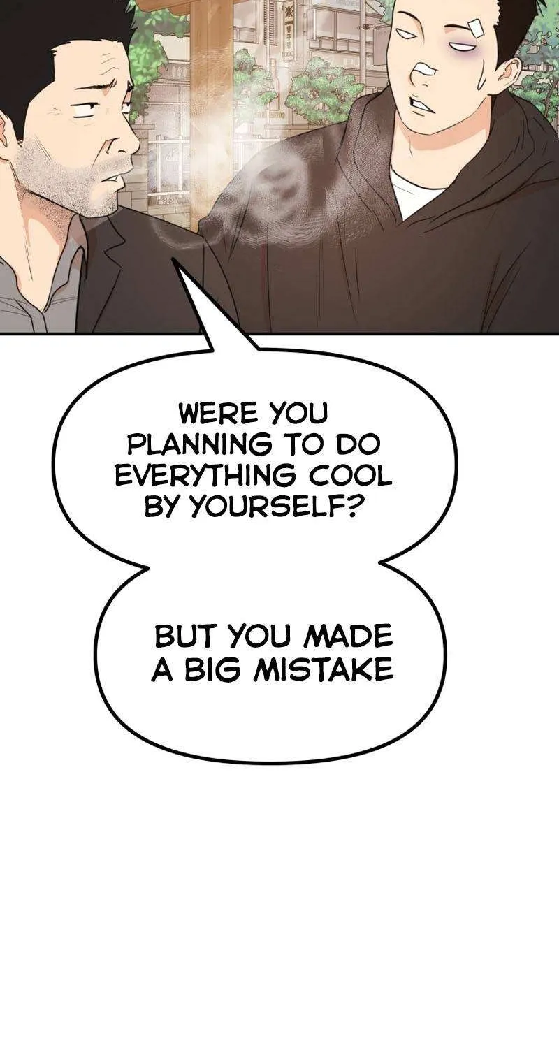 Guard Pass Kainu Manga Chapter 92 Page 29