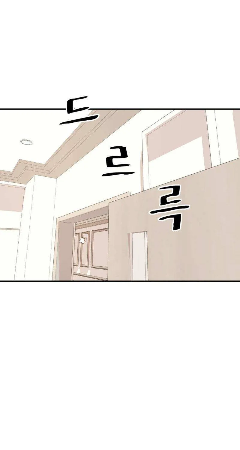 Guard Pass Kainu Manga Chapter 92 Page 35