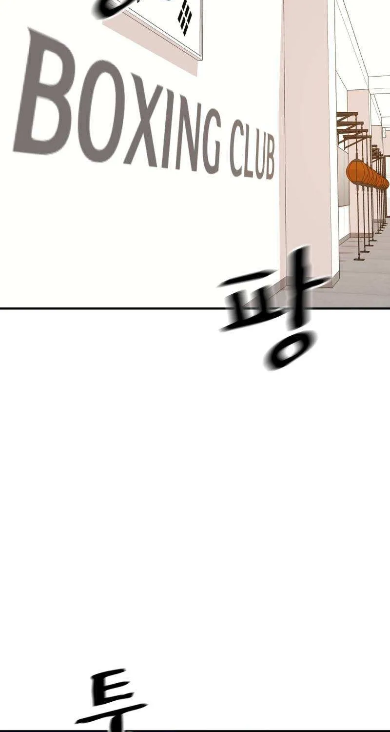 Guard Pass Kainu Manga Chapter 92 Page 59
