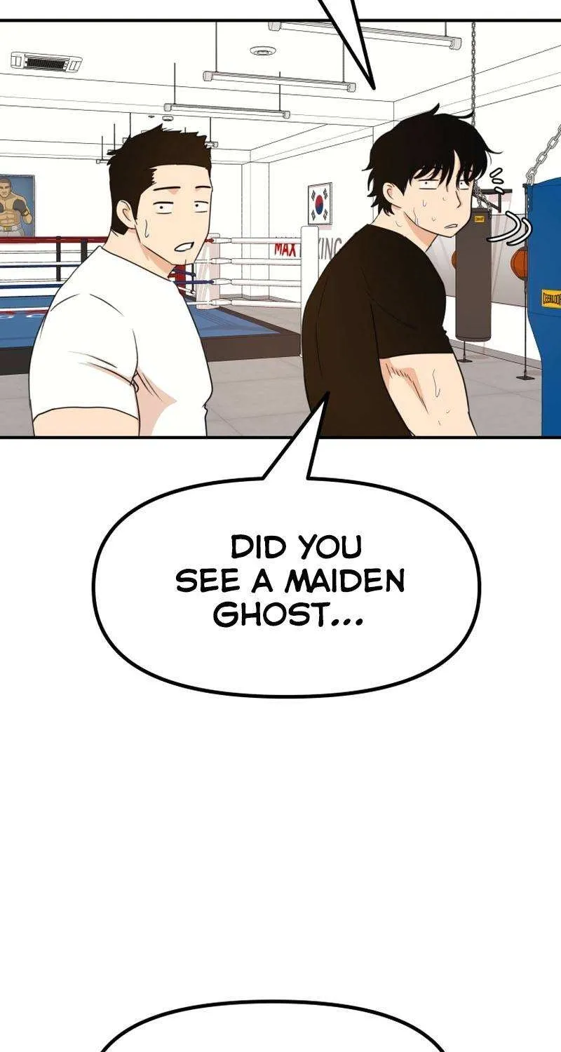Guard Pass Kainu Manga Chapter 92 Page 71