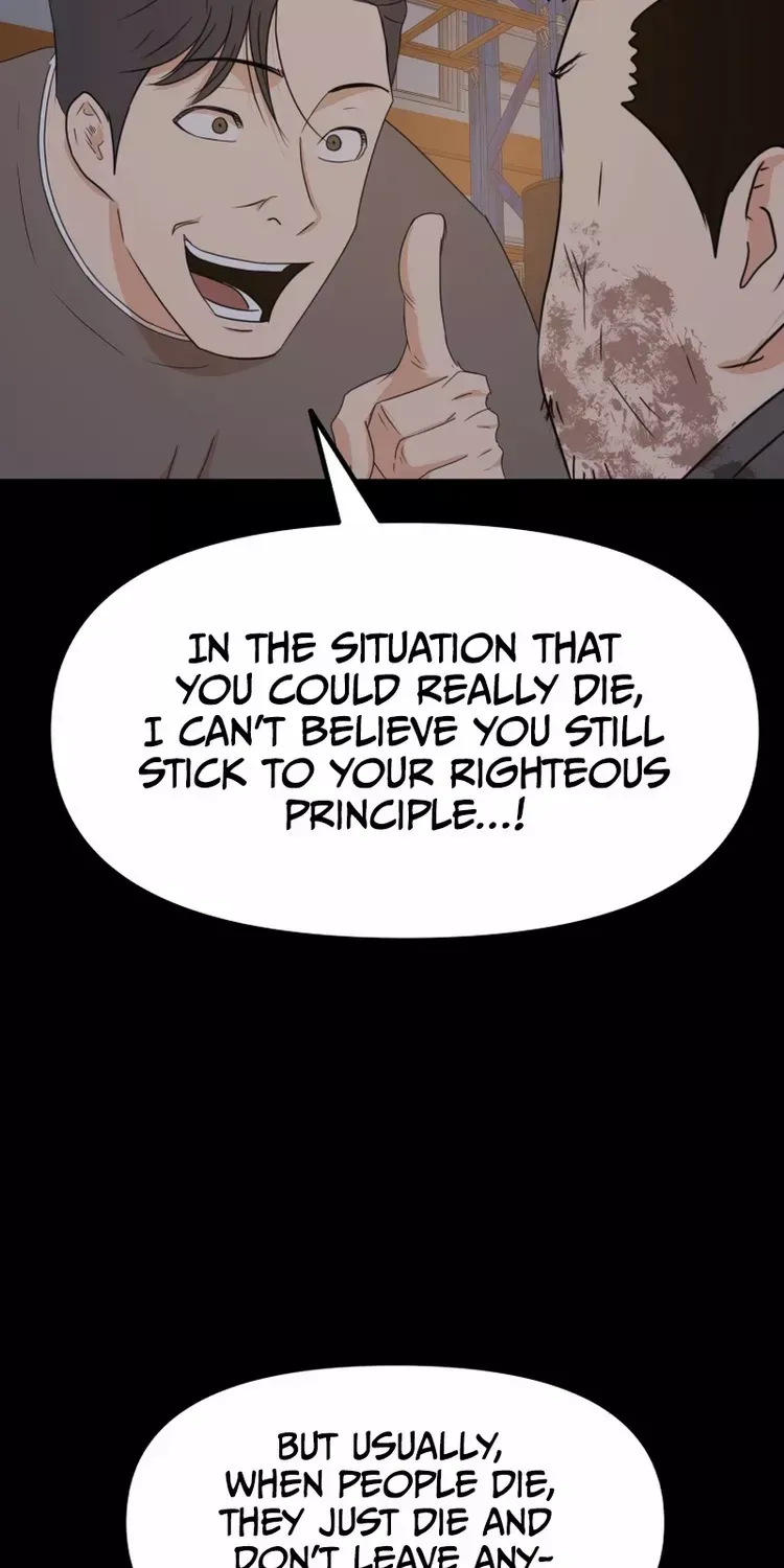 Guard Pass Kainu Manga Chapter 90 Page 5