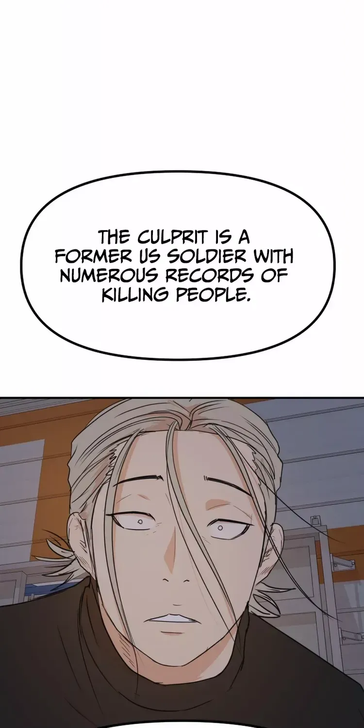 Guard Pass Kainu Manga Chapter 90 Page 26