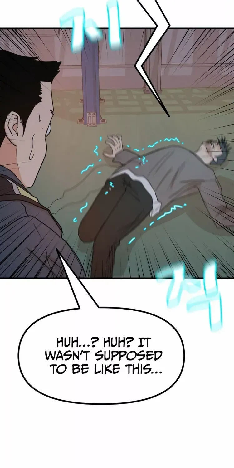 Guard Pass Kainu Manga Chapter 90 Page 35