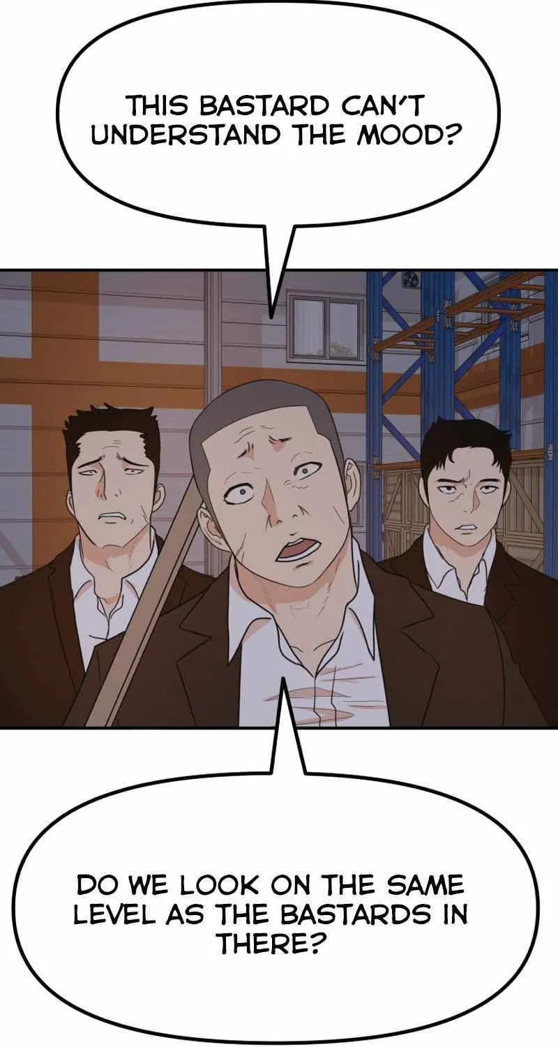 Guard Pass Kainu Manga Chapter 87 Page 12