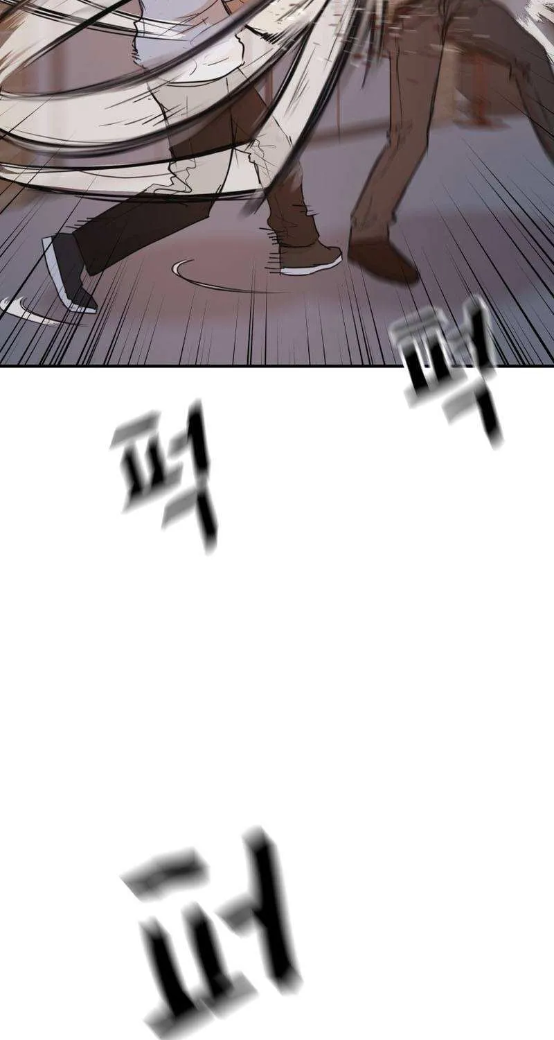 Guard Pass Kainu Manga Chapter 86 Page 60