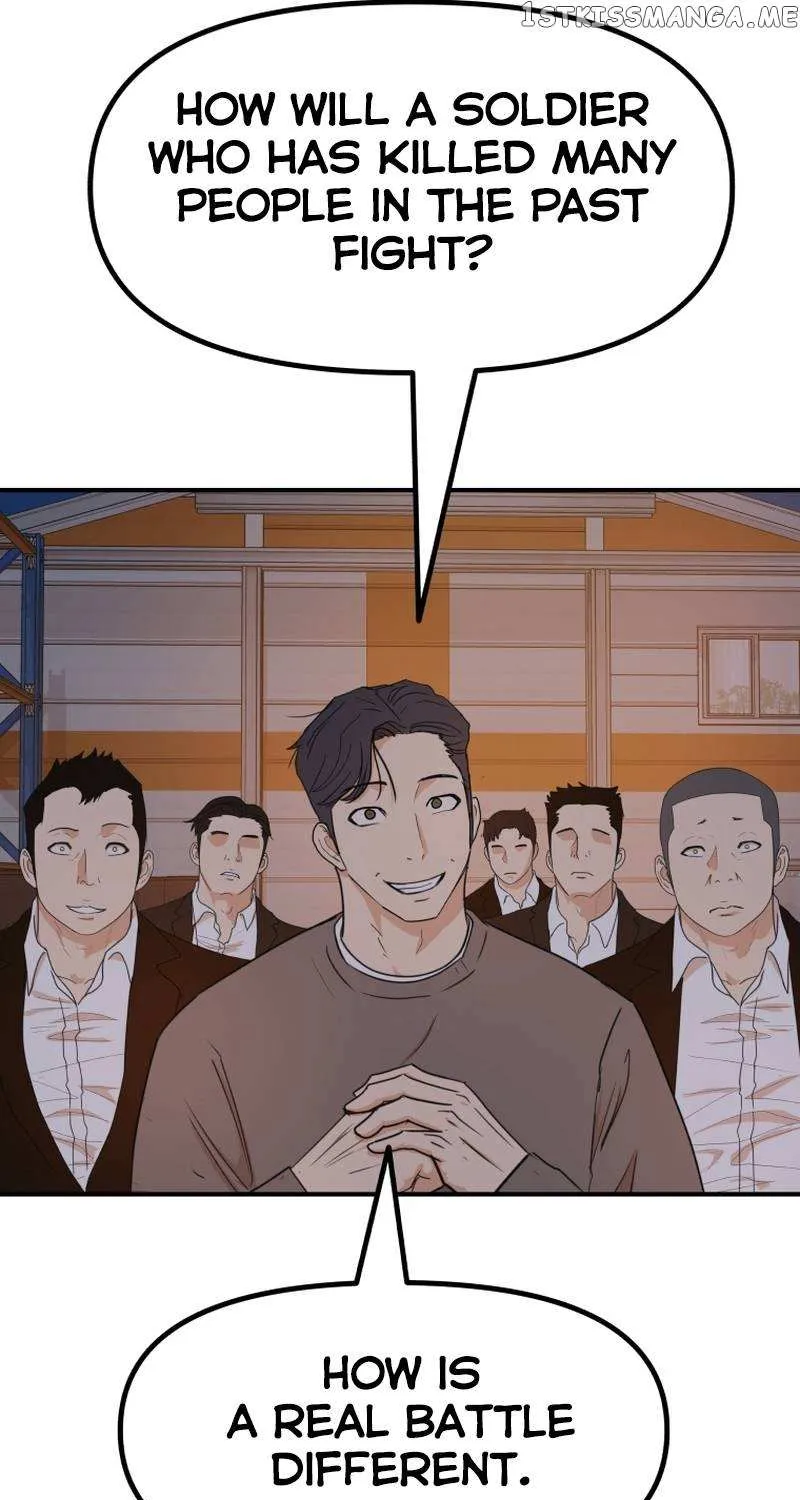 Guard Pass Kainu Manga Chapter 86 Page 74