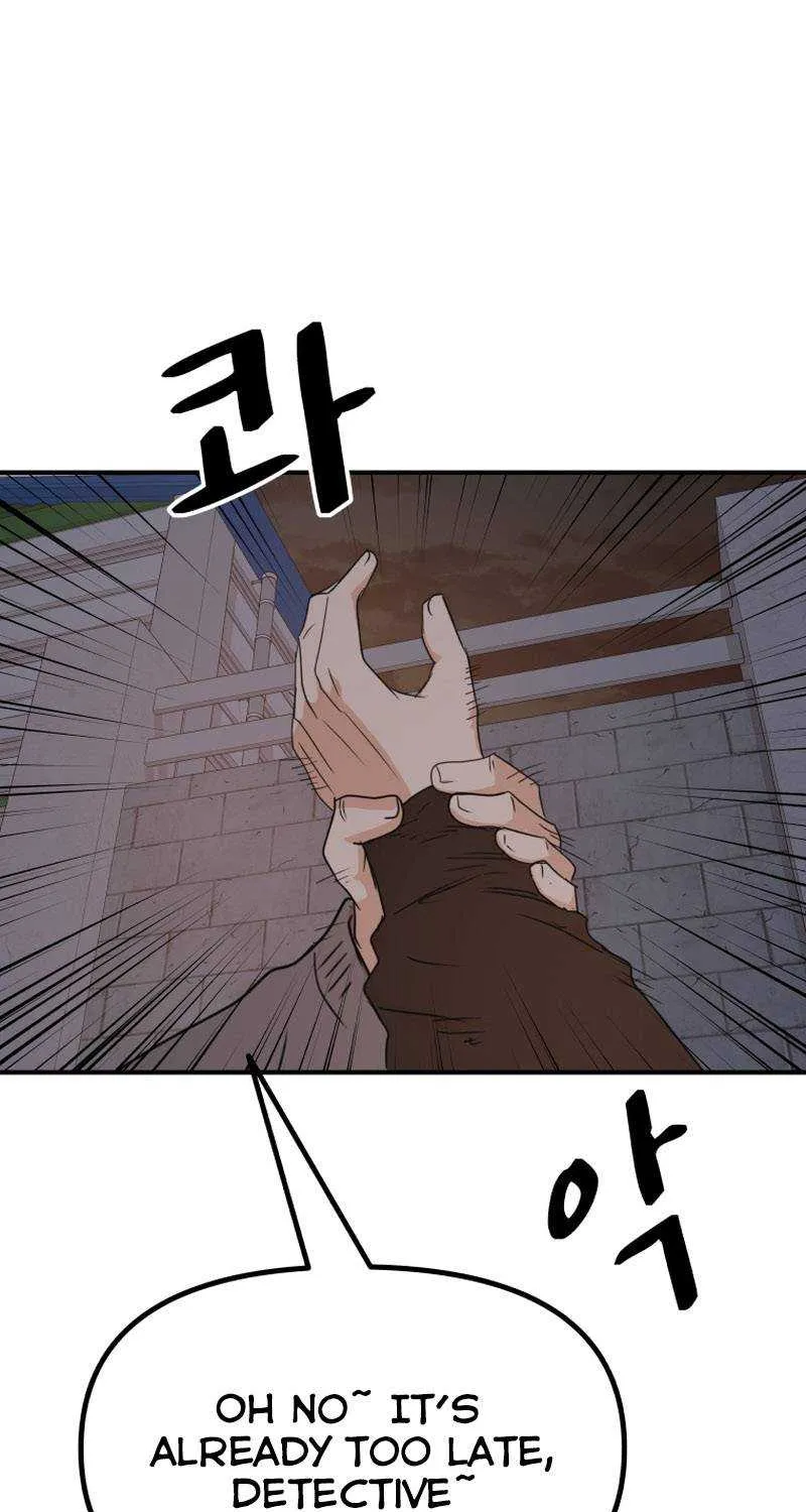 Guard Pass Kainu Manga Chapter 85 Page 37