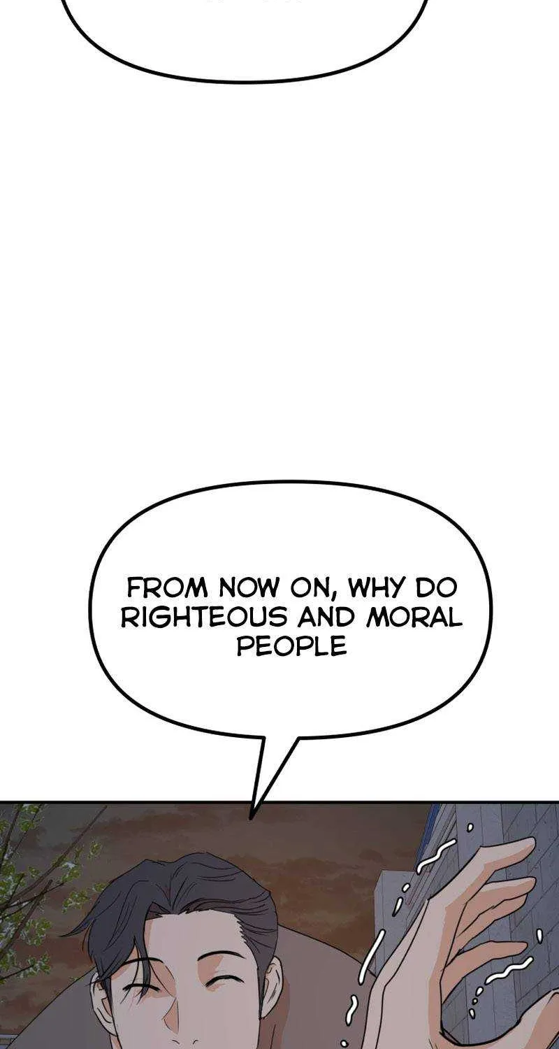 Guard Pass Kainu Manga Chapter 85 Page 38