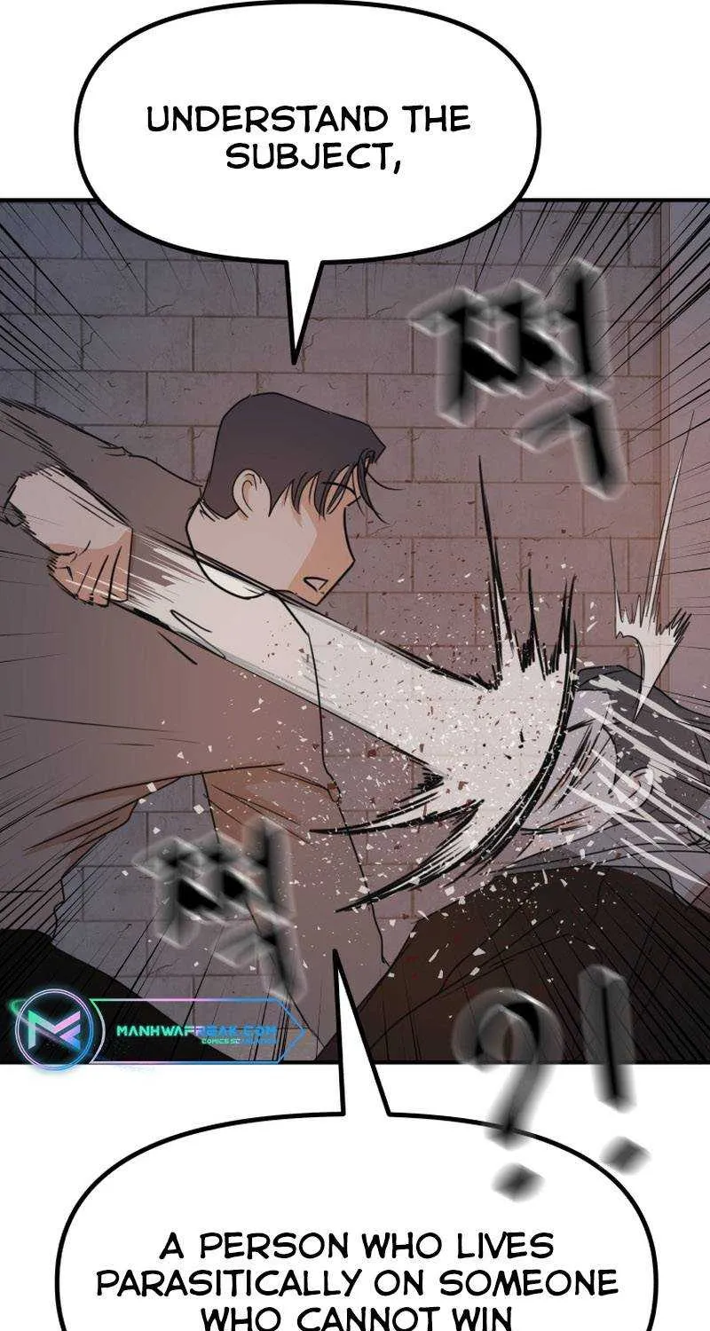 Guard Pass Kainu Manga Chapter 85 Page 43