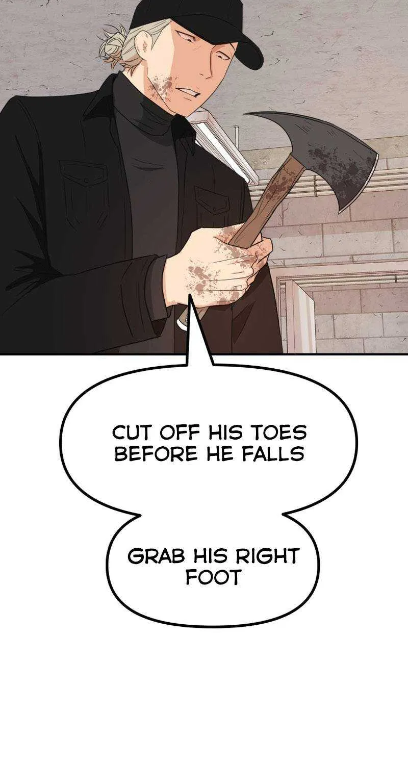 Guard Pass Kainu Manga Chapter 84 Page 14