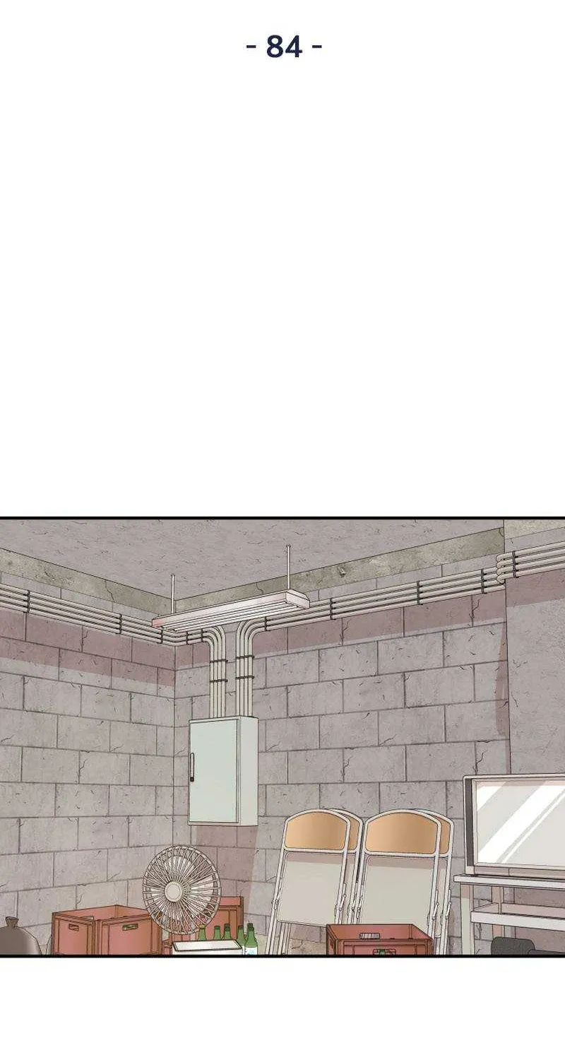 Guard Pass Kainu Manga Chapter 84 Page 27