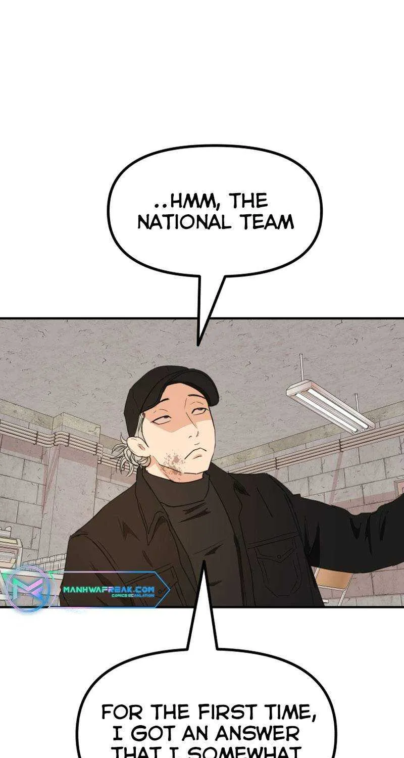 Guard Pass Kainu Manga Chapter 84 Page 28