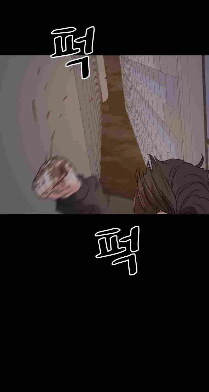 Guard Pass Kainu Manga Chapter 83 Page 64