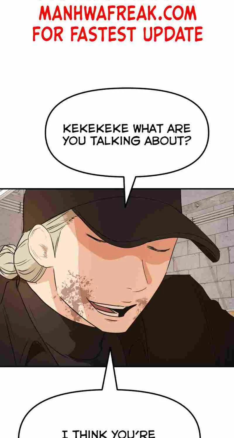 Guard Pass Kainu Manga Chapter 82 Page 8