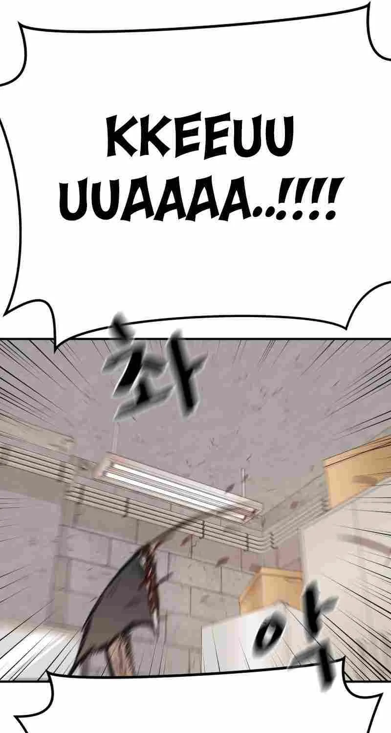 Guard Pass Kainu Manga Chapter 82 Page 23