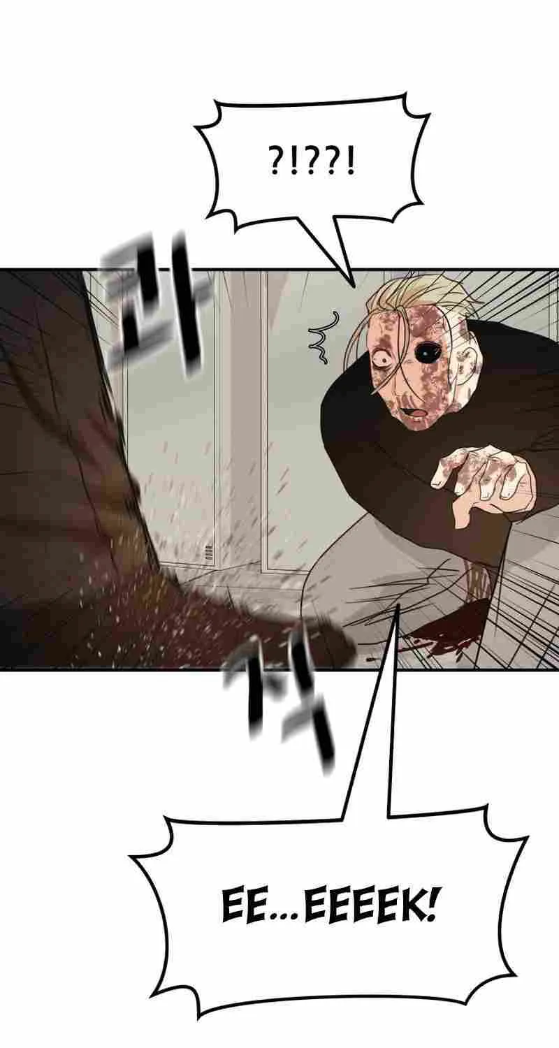Guard Pass Kainu Manga Chapter 82 Page 29