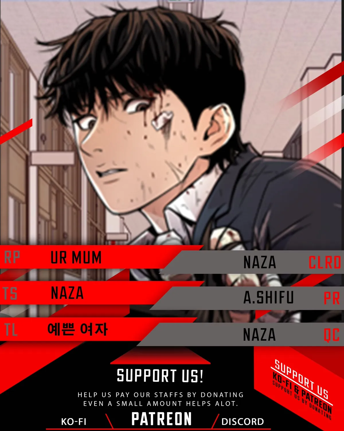 Guard Pass Kainu Manga Chapter 81 Page 1