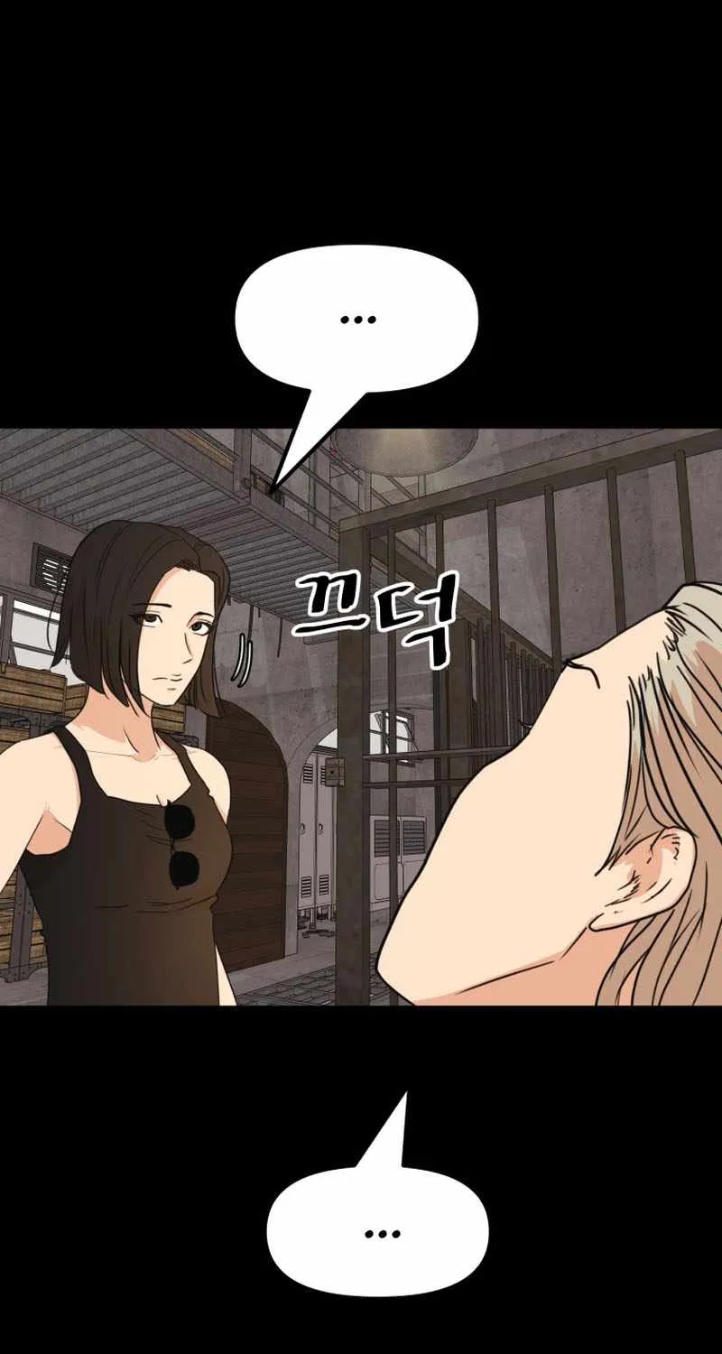 Guard Pass Kainu Manga Chapter 80 Page 18