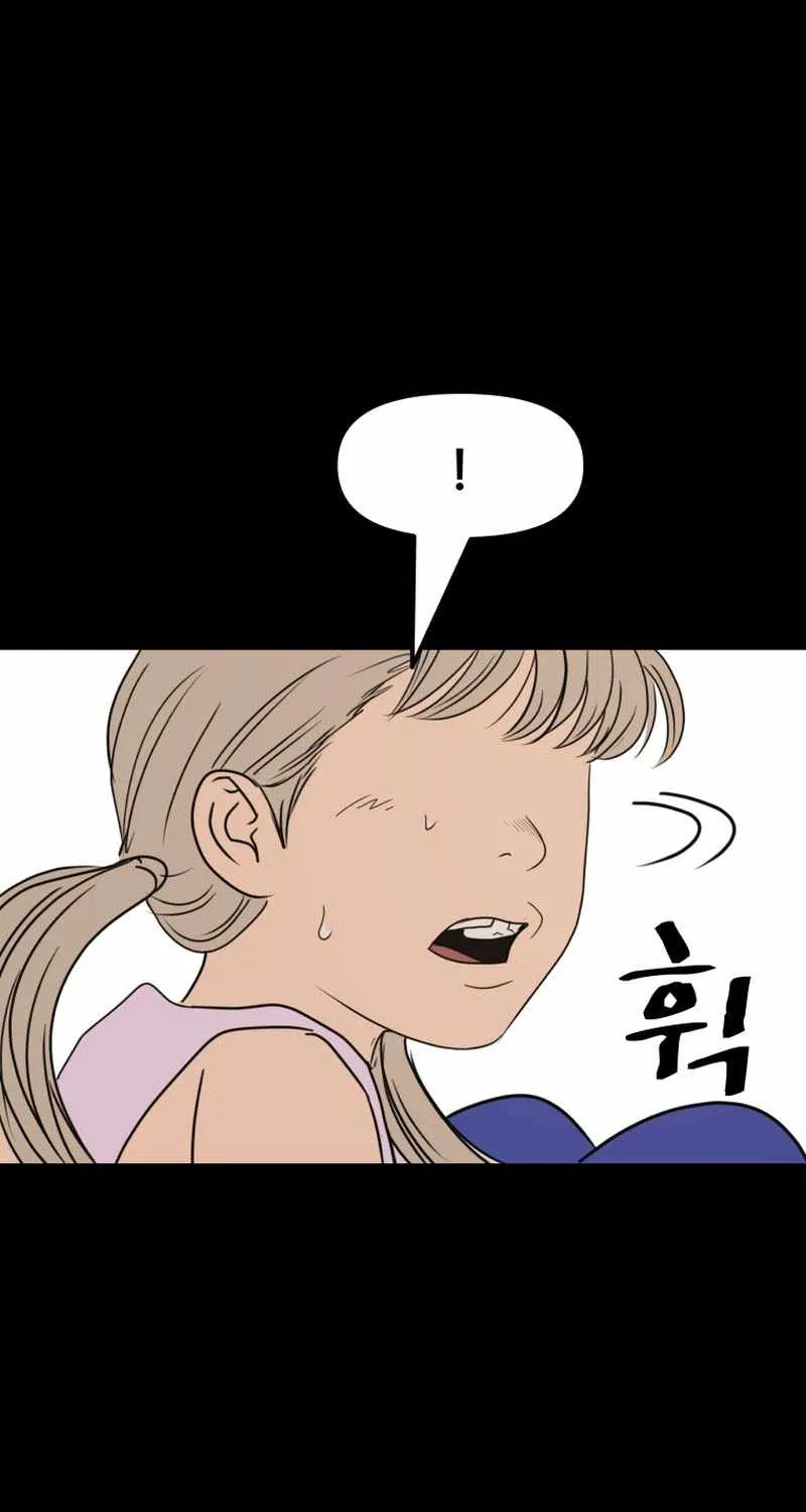 Guard Pass Kainu Manga Chapter 80 Page 35