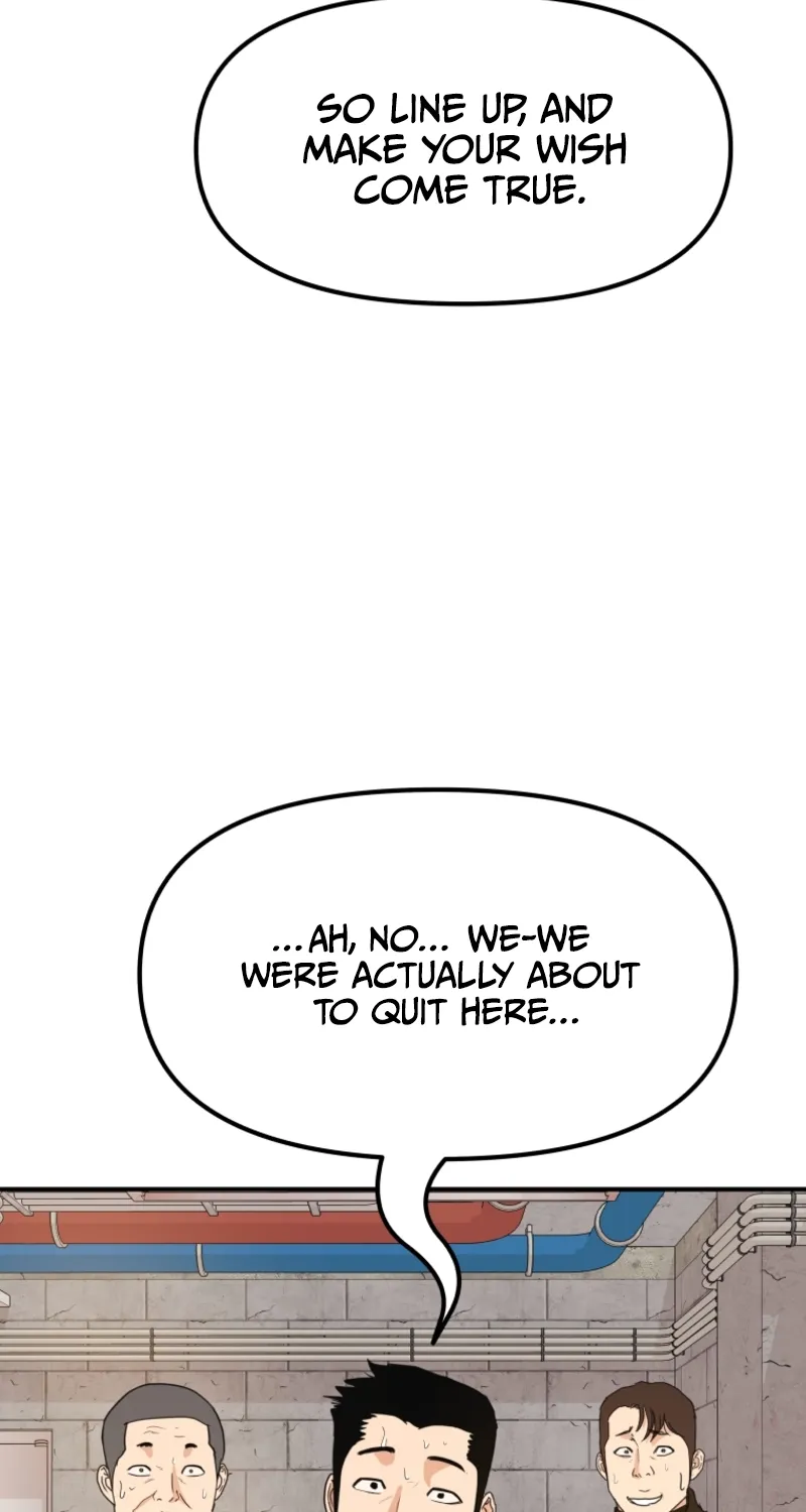 Guard Pass Kainu Manga Chapter 78 Page 3
