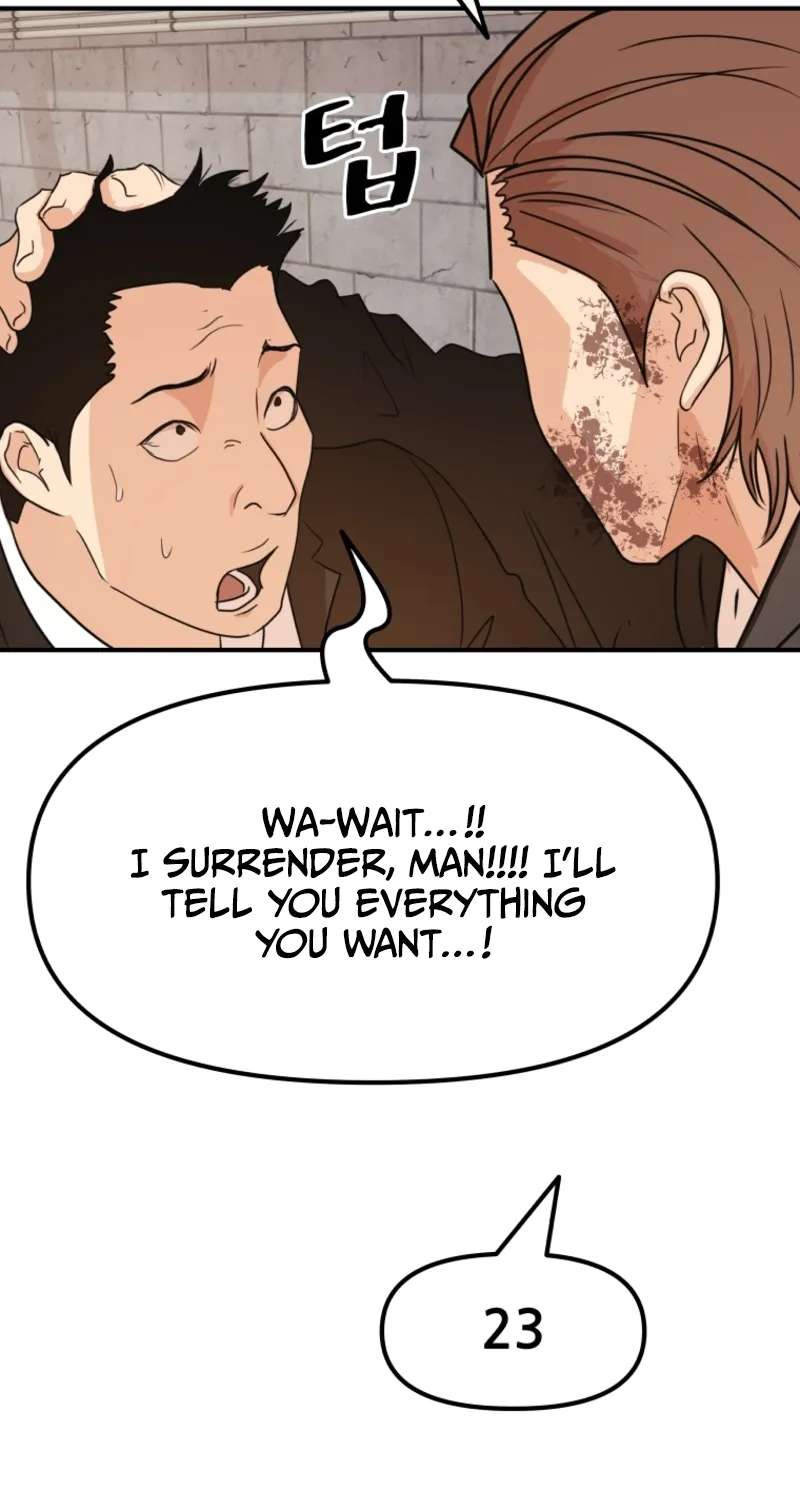 Guard Pass Kainu Manga Chapter 78 Page 8
