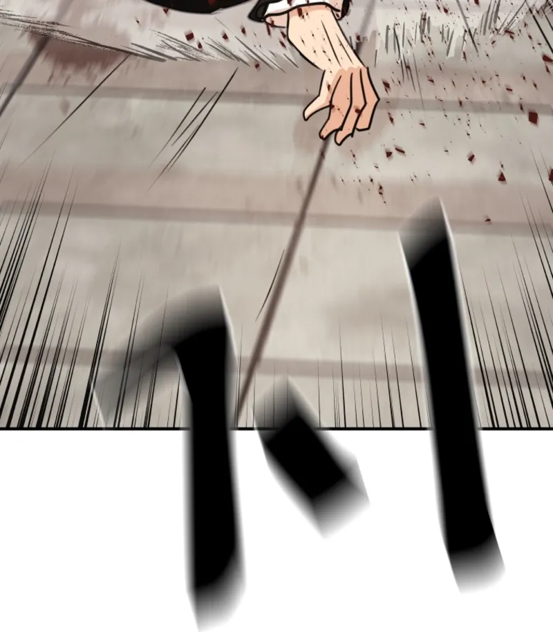 Guard Pass Kainu Manga Chapter 78 Page 11