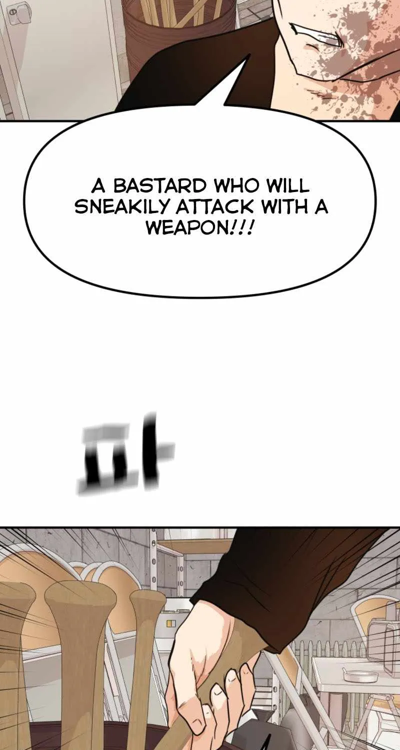 Guard Pass Kainu Manga Chapter 77 Page 19