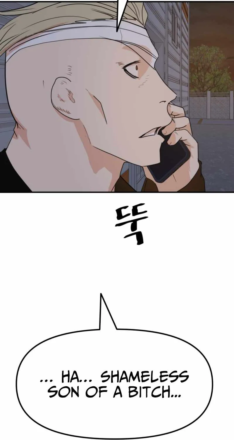 Guard Pass Kainu Manga Chapter 76 Page 67